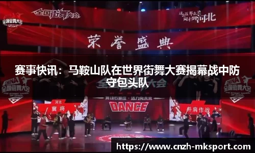 MK体育注册登录