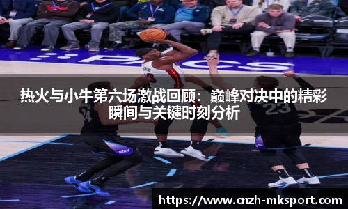 MK体育官方网站